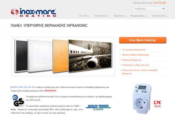 INOX MARE heating